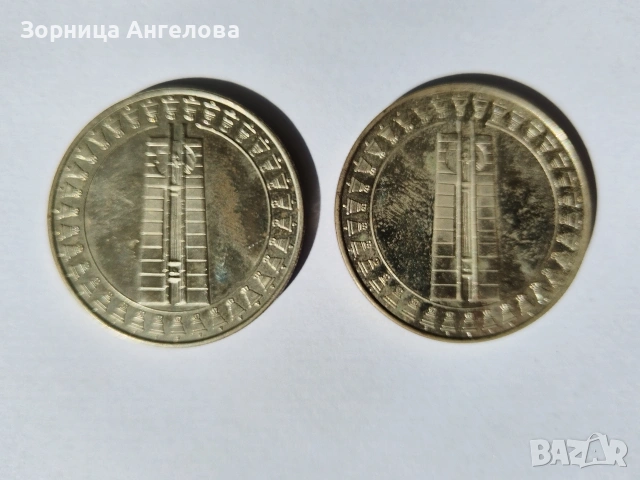 5 лева от 1982 година.  „Втора международна детска асамблея „Знаме на мира“. Цената е за брой , снимка 2 - Нумизматика и бонистика - 53673698