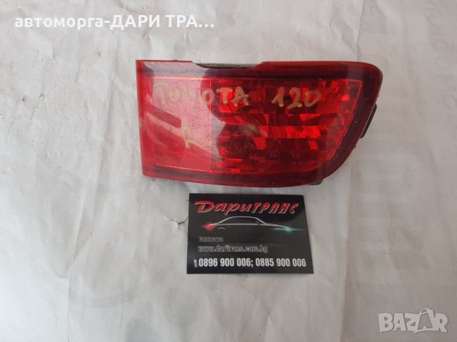 Стопче за увеличаване на светлината във мъгла за Тойота Ландкрузлер 120 / TOYOTA LAND CRUISER