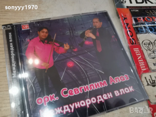 ОРК.СЕВГИЛИМ АПАЗ ЦД 0802261559, снимка 11 - CD дискове - 53402784