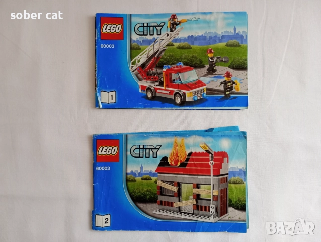 LEGO City комплект 60003 "Fire Emergency" от 2013 година, снимка 5 - Конструктори - 52585176