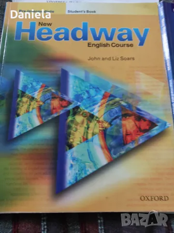 Продавам учебници по немски и английски език, и други, снимка 1