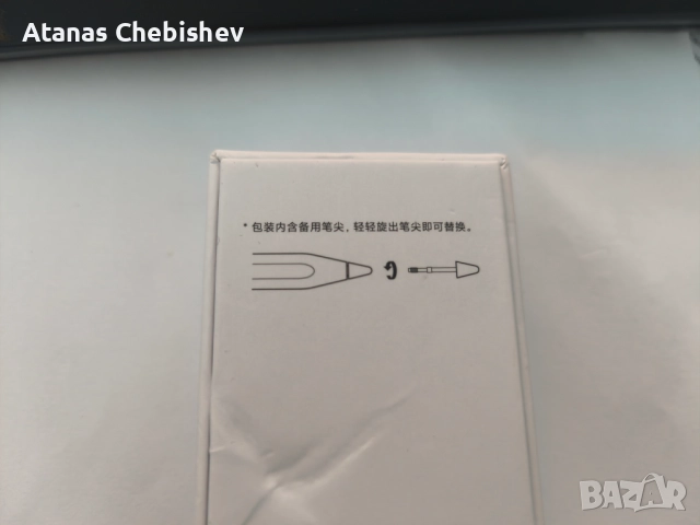 Xiaomi Focus Pen за Xiaomi Pad 7 / 7Pro/ 6s Pro 12.4, снимка 9 - Друга електроника - 52409297
