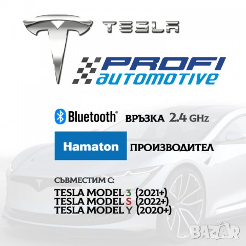 СЕНЗОР ЗА НАЛЯГАНЕ В ГУМИТЕ / TPMS BLE за TESLA, снимка 2 - Части - 38793659