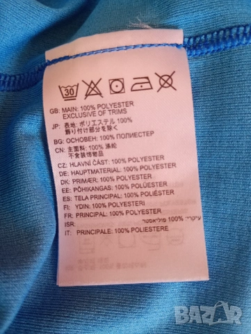 Montane мъжка термоактивна тениска за туризъм размер L, снимка 4 - Тениски - 53810992