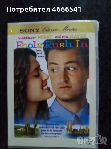 Продавам филми с български субтитри цена 10 лева, снимка 7 - DVD филми - 52803579