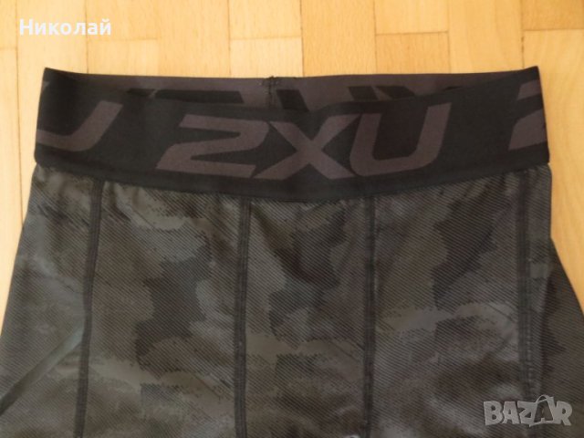 2XU elite compression клин, снимка 2 - Спортни дрехи, екипи - 41848983