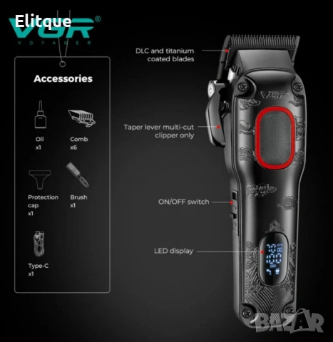 ✂️ Професионална машинка за подстригване VGR V-016 – Метален корпус, BLDC мотор, снимка 9 - Машинки за подстригване - 53577660