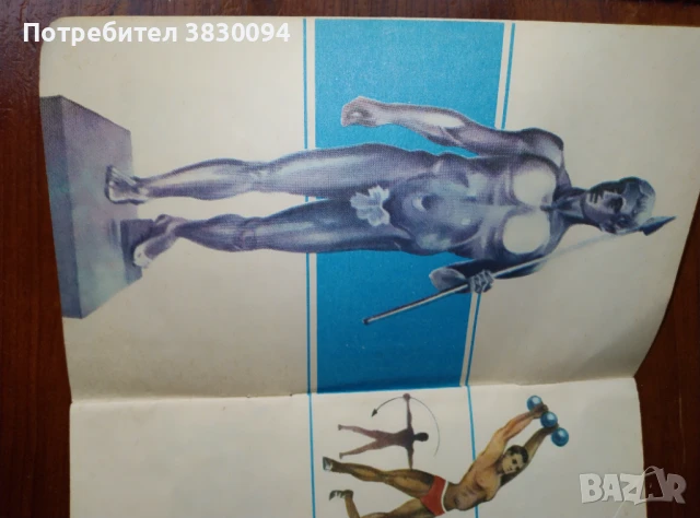 Как Статъ Силънъим, снимка 2 - Специализирана литература - 51202697