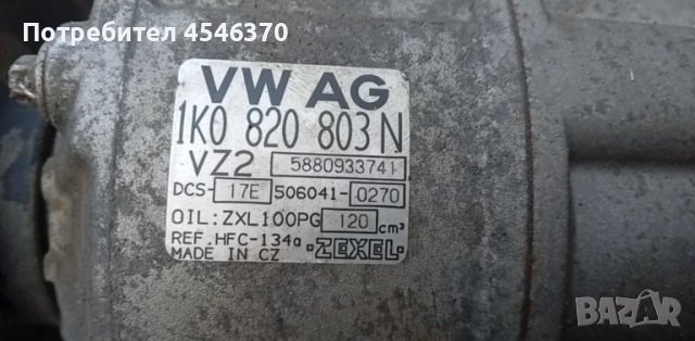 Компресор климатик за Волксваген Голф 5 1.9 дизел 105к.с 2006г, снимка 4 - Части - 51167972