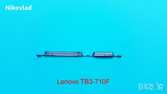 Бутони Lenovo TB3-710F, снимка 3 - Таблети - 35791046
