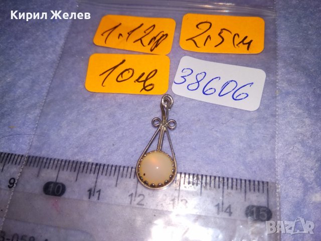 СТАР СРЕБЪРЕН ПЕНДАНТ ВИСОКА ПРОБА СРЕБРО РЪЧНА АЖУРНА РАБОТА с ШЛИФОВАН ПОЛУСКЪПОЦЕНЕН КАМЪК 38606, снимка 5 - Антикварни и старинни предмети - 41638437