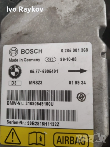 Централа AIRBAG за BMW E46 SRS , 6905491 , 31690549100U , снимка 4 - Части - 52020101