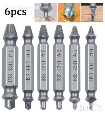 Двустранни екстрактори, снимка 2 - Други инструменти - 33884636