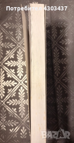 Войни за ресурси, снимка 5 - Художествена литература - 52586028