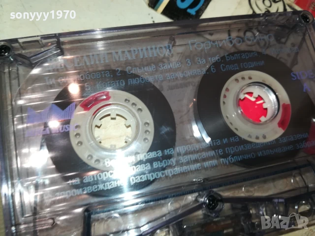 ВЕСЕЛИН МАРИНОВ-ОРИГИНАЛНА КАСЕТА 1906251440, снимка 6 - Аудио касети - 50725122