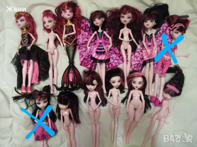 💖Оригинални кукли Monster High MH Mattel Draculaura Монстър Хай 