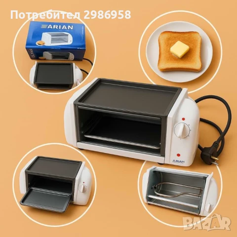 Компактен електрически грил Arian, снимка 3 - Тостери - 51423865
