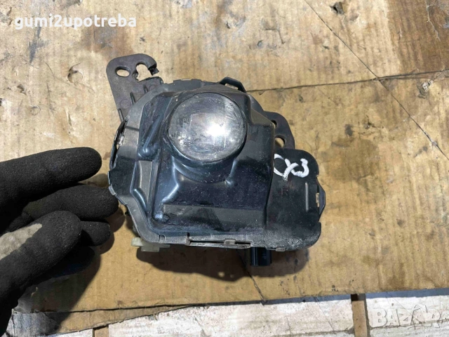 Десен Халоген за Мъгла за Части 11438-11042 Mazda CX3 77kW 1.5дизел 2015