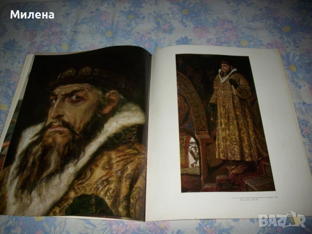 Ермитажи, снимка 9 - Специализирана литература - 53650884