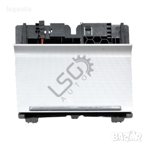 Жабка средна конзола Skoda OCTAVIA III (5E5) 2013-2019 ID:108384