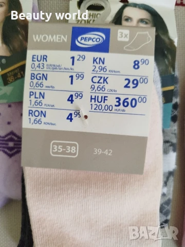 Чорапи 35- 38 размер 6 броя , снимка 4 - Дамски чорапи - 50472961