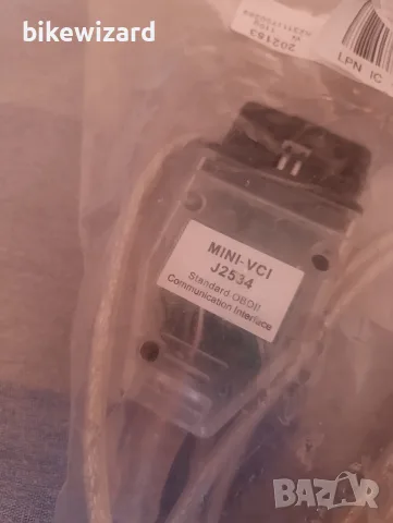 Mini - VCI OBD2 Кабел за диагностика + софтуер, снимка 2 - Аксесоари и консумативи - 55847669