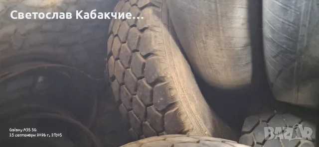 продавам гуми с джанти и без джанти 9/20