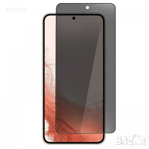 5D Privacy стъклен протектор за Samsung Galaxy S22 Plus S23 Plus, снимка 1