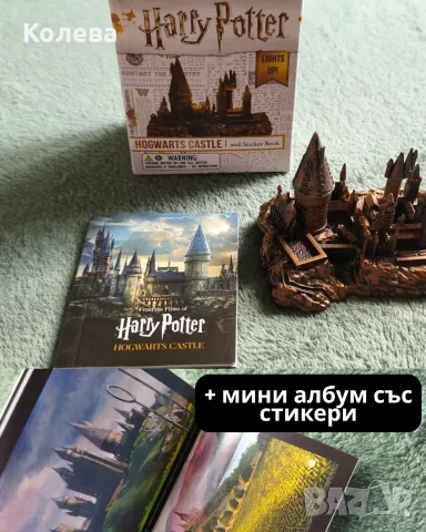 Harry Potter merch - Мърч на Хари Потър - книга, пръчка, халба и мини лампа, снимка 3 - Колекции - 55828181