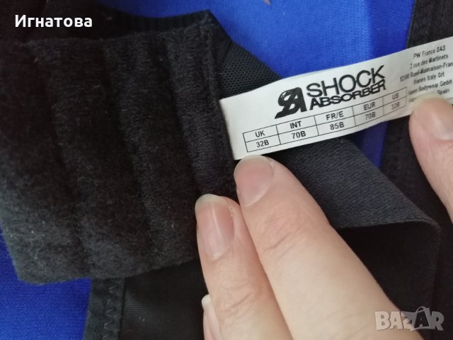 За спорт 70В, снимка 4 - Бельо - 36016959