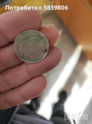 5лв.1892. 2лв.1891. 1лв.1910, снимка 4 - Антикварни и старинни предмети - 53534621