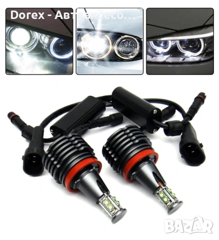 Комплект H8 40W LED Angel Eyes крушки за BMW - CANBUS, бяла светлина