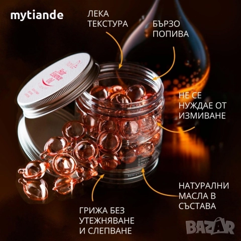 Маслена есенция за коса, снимка 4 - Продукти за коса - 41409867