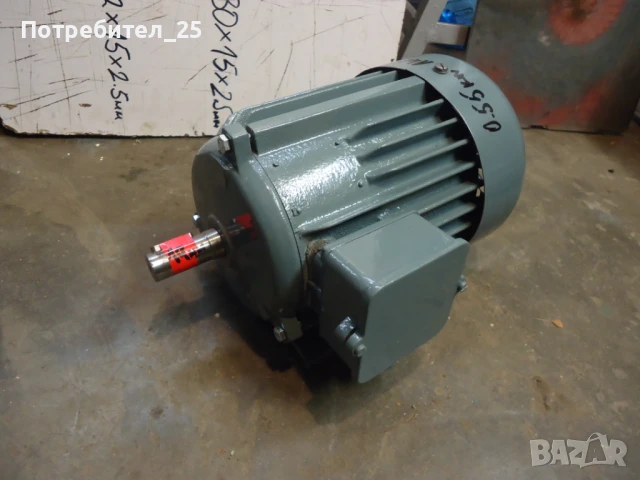 Трифазен ел.мотор 0,55кв - 1400 об/мин., снимка 3 - Електродвигатели - 50569343