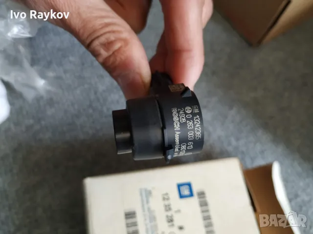Паркинг сензор GM1235281,Saab, Opel, Chevrolet , 13242365 , снимка 10 - Части - 43226861