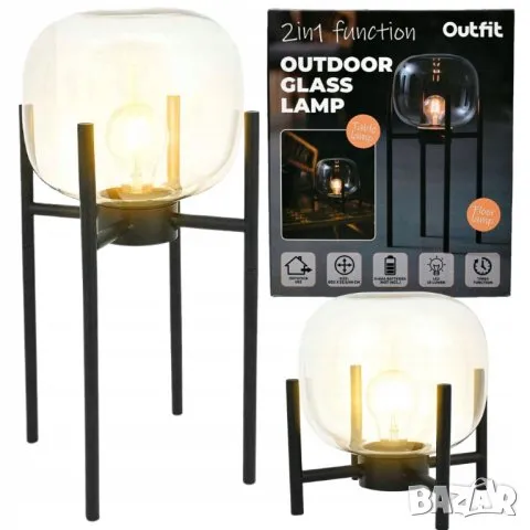 Градинска стилна  лампа 2 в 1, стояща, топка, функция таймер