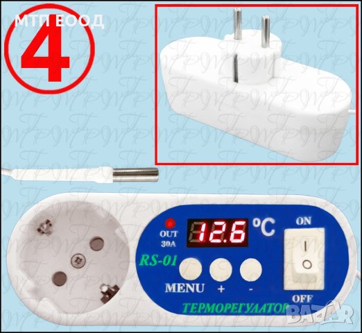 Терморегулатор до 110C в корпус, температурен контролер, температура регулиране, NTC, градуса, снимка 5 - Друга електроника - 42422459