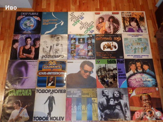 Грамофонни плочи на различни цени част 2, снимка 5 - Грамофонни плочи - 27393829