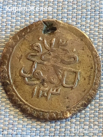 Сребърна монета 10 пари 1203/14 Османска Империя Султан Селим трети 31464, снимка 5 - Нумизматика и бонистика - 53665820