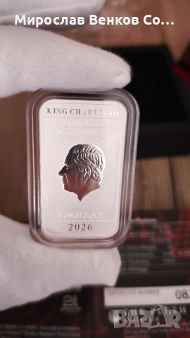 Колекционерска Сребърна Монета "Stranger Things" (Сезон 2) – 1 oz, снимка 2 - Колиета, медальони, синджири - 53817517