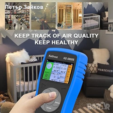 Детектор за качество на въздуха Вътрешен измервател на формалдехид Kethvoz , снимка 3 - Друга електроника - 41983573