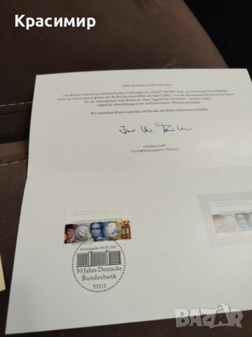 Филателна Картичка Гфр, снимка 4 - Филателия - 53421216