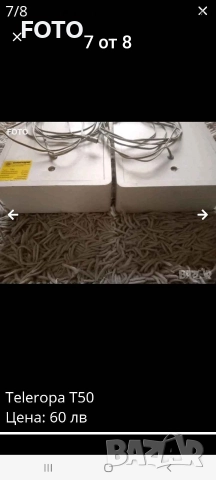 Teleropa T50 hi-fi, снимка 7 - Тонколони - 52828266