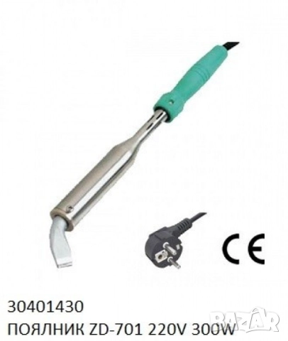 Нерегулируем поялник ZD-70, снимка 5 - Други стоки за дома - 52038584