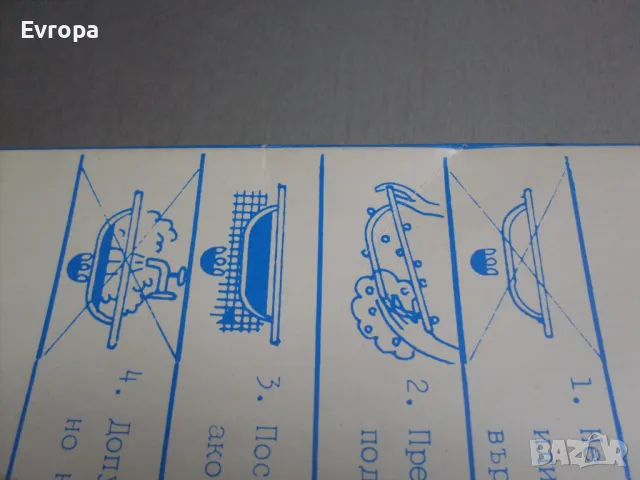 Стара българска йенска тенджера., снимка 12 - Други ценни предмети - 48699680