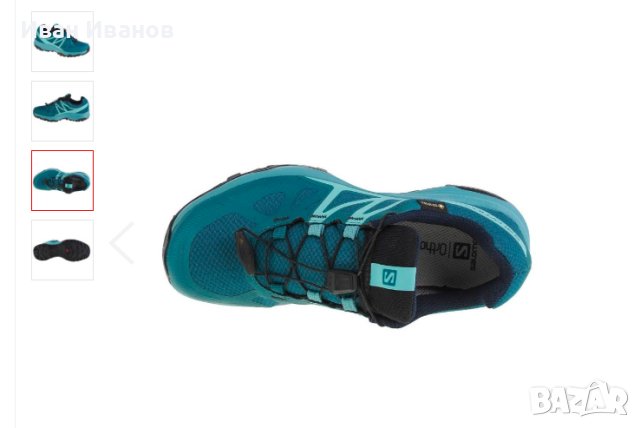 туристически обувки  Salomon XA Siwa Gtx W номер 37-38, снимка 4 - Други - 40623636
