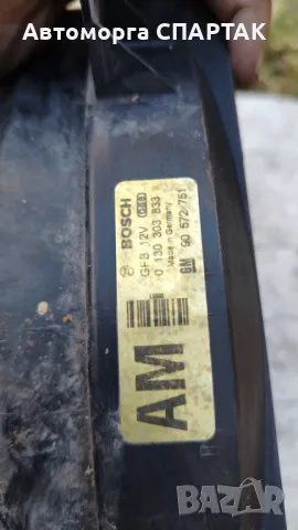 Вентилатор охлаждане Opel Zafira A 1999-2005 Bosch 0130303833, снимка 3 - Части - 48324815