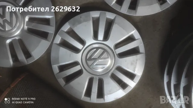Тасове за Фолксваген 15 цола, снимка 2 - Аксесоари и консумативи - 49184893