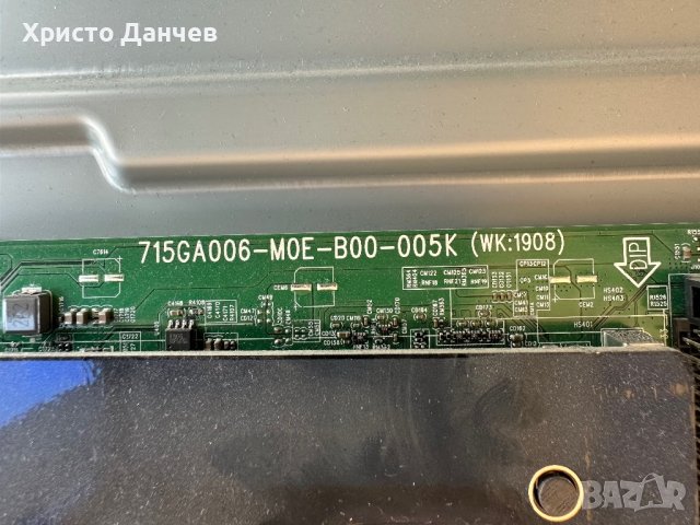 Main board 715GA006-MOE-B00-005K / 715GA052P01-004-003H / 43PUS7304/12, снимка 5 - Части и Платки - 41444486