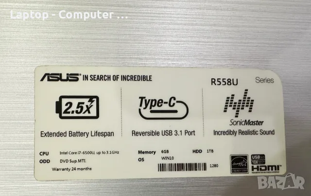 ASUS R558U i7-6500U/6GB/1TB/2GB, снимка 10 - Лаптопи за работа - 56260187